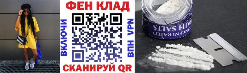АМФ VHQ Заозёрск