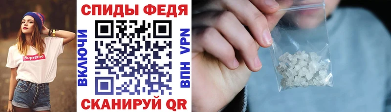 АМФЕТАМИН VHQ  Купить где  Заозёрск 