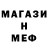 МЕТАДОН VHQ Christiano Makouadje