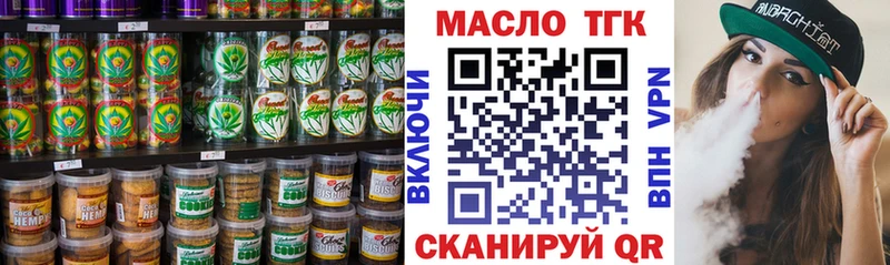 Cannafood марихуана  Купить где  Заозёрск 