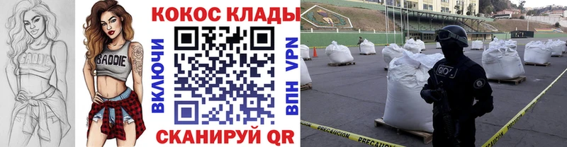 Купить закладки  Заозёрск  COCAIN Перу 