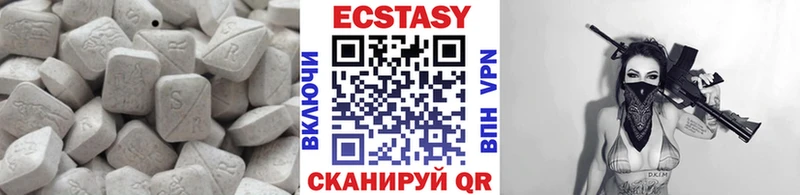 ЭКСТАЗИ ешки  Купить где  Заозёрск 