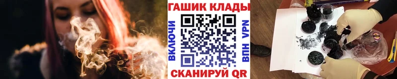 Купить где  Заозёрск  ГАШИШ гарик 