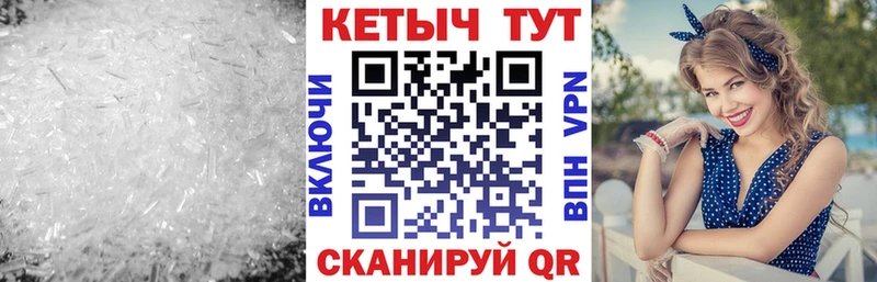 Кетамин VHQ  Купить где  Заозёрск 