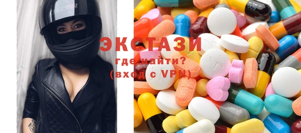 стаф Елабуга