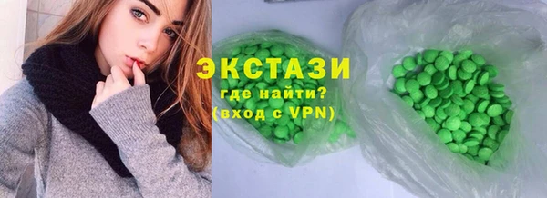 стаф Елабуга