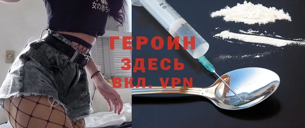 метамфетамин Ельня