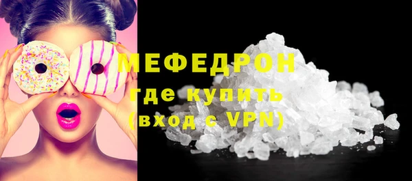стаф Елабуга