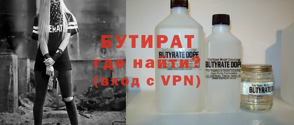 метамфетамин Ельня