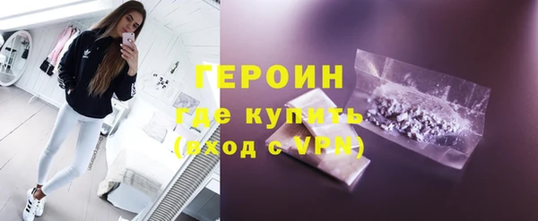 метамфетамин Ельня