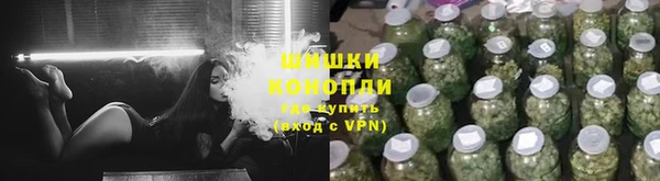 метамфетамин Ельня