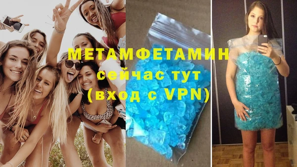 стаф Елабуга