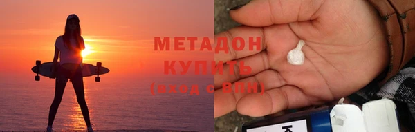 метамфетамин Ельня