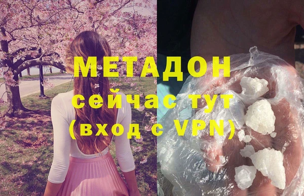 гашик Елизово