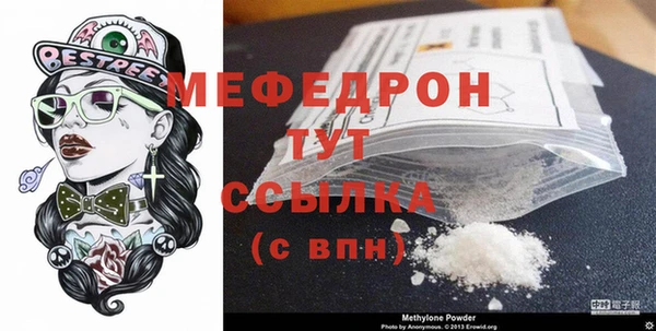 стаф Елабуга