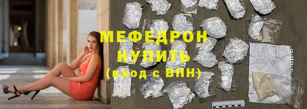 стаф Елабуга