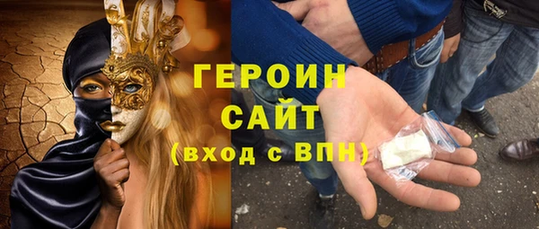 метамфетамин Ельня