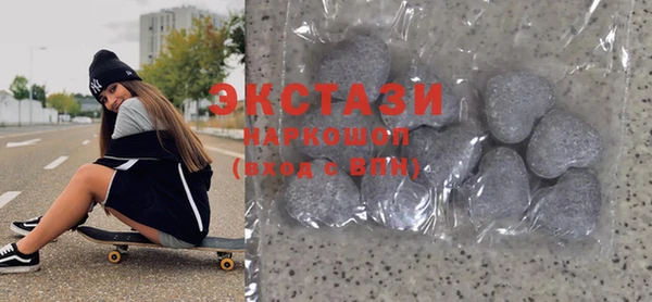 стаф Елабуга