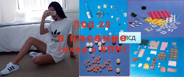 метамфетамин Ельня