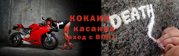 стаф Елабуга