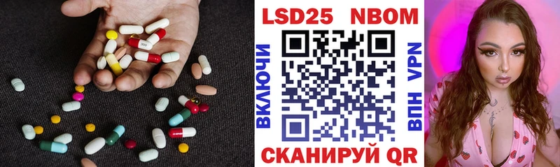 Купить  Заозёрск  LSD-25 экстази ecstasy 