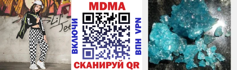 MDMA crystal  Купить  Заозёрск 