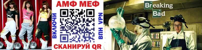 Купить  Заозёрск  МЕТАМФЕТАМИН мет 