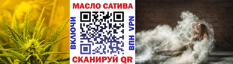 Дистиллят ТГК гашишное масло  Купить  Заозёрск 