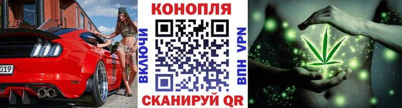 Бошки Шишки Ganja  Купить закладки  Заозёрск 